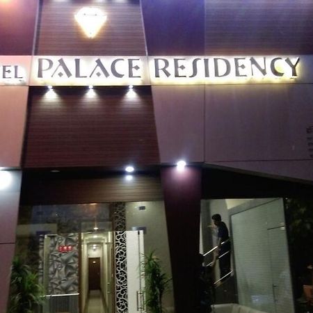 Hotel Palace Residency مومباي المظهر الخارجي الصورة