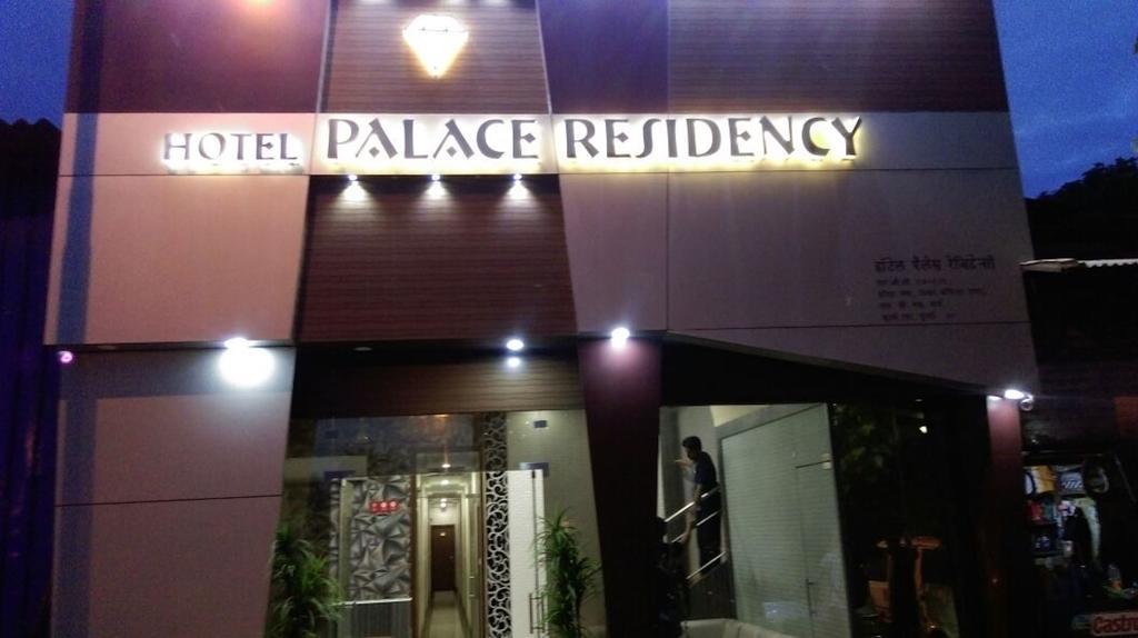Hotel Palace Residency مومباي المظهر الخارجي الصورة